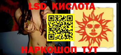 мяу мяу кристалл Донецк