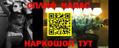 мяу мяу кристалл Донецк