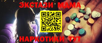 мяу мяу кристалл Донецк