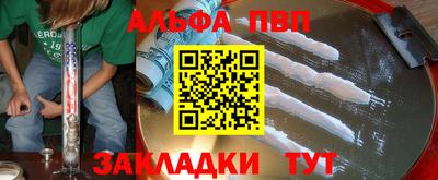 мяу мяу кристалл Донецк