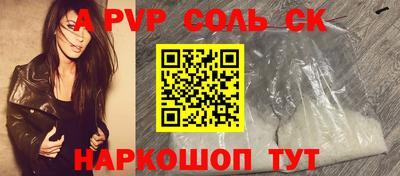 кокаин премиум Донской