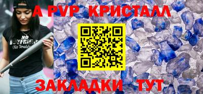 кокаин премиум Донской