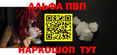 мяу мяу кристалл Донецк