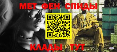 мяу мяу кристалл Донецк