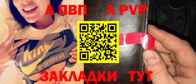 мяу мяу кристалл Донецк