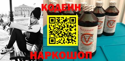 мяу мяу кристалл Донецк