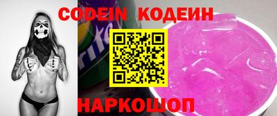 мяу мяу кристалл Донецк