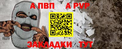 мяу мяу кристалл Донецк