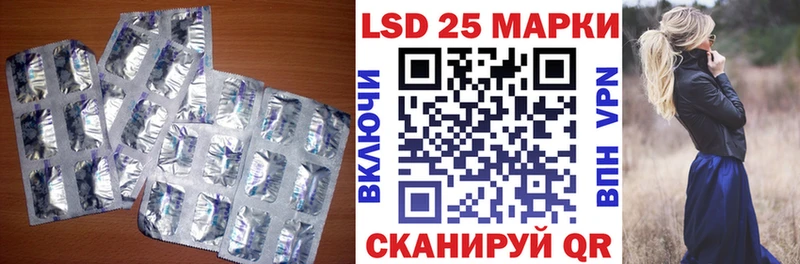 LSD-25 экстази кислота  Бутурлиновка 