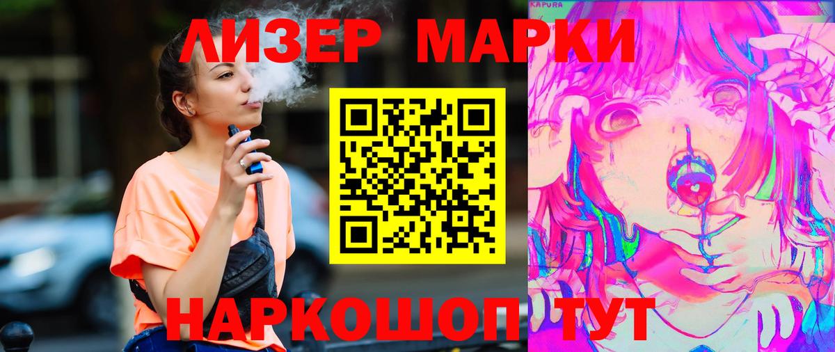 ЛСД экстази ecstasy  LSD-25 экстази кислота  Вход с VPN  LSD-25 экстази  Бутурлиновка 