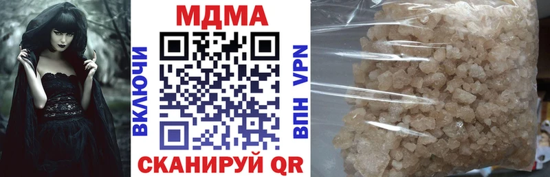 МДМА VHQ  Бутурлиновка 