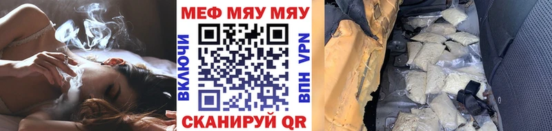 Меф кристаллы Бутурлиновка