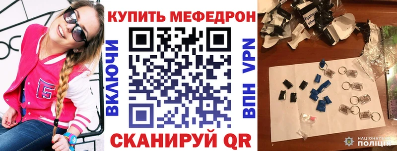 где продают наркотики  Бутурлиновка  МЕФ VHQ 