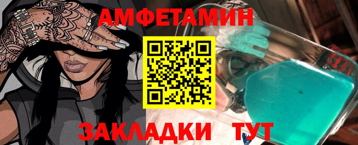 Метамфетамин Methamphetamine  Вход с VPN  Первитин  Бутурлиновка 