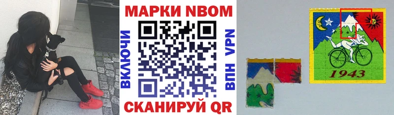 Марки 25I-NBOMe 1500мкг  Бутурлиновка 