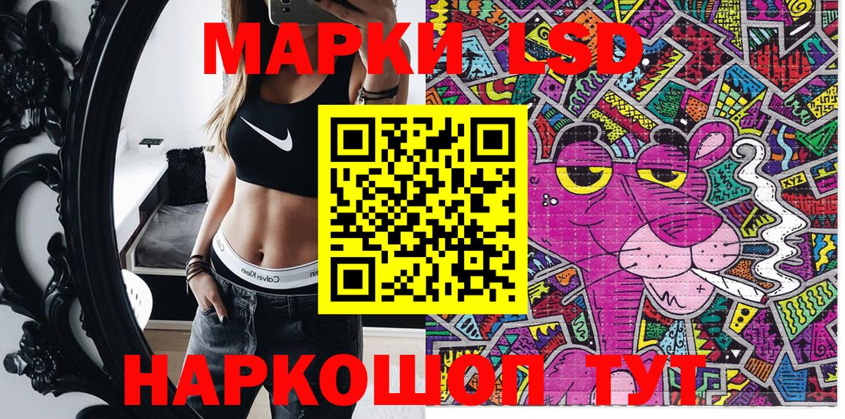 Марки NBOMe 1500мкг Бутурлиновка