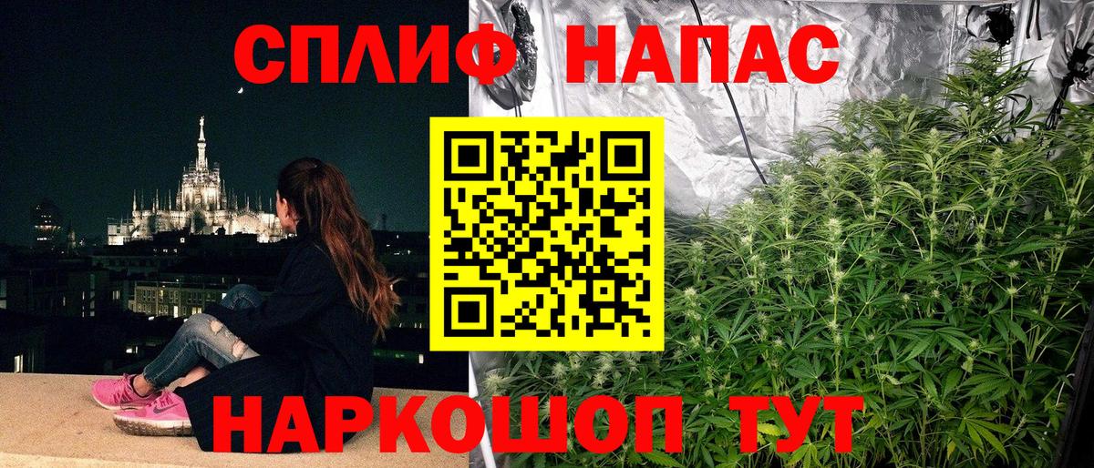 Бошки марихуана сатива  Конопля тримм  Вход с VPN  Марихуана LSD WEED  Бутурлиновка 