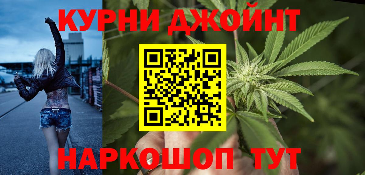 Марихуана THC 21% Бутурлиновка